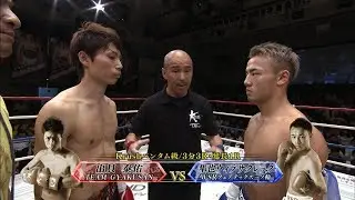 【OFFICIAL】出貝泰佑 vs 隼也ウィラサクレック Krush.89 / Krushバンタム級/3分3R・延長1R