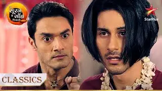 Uma Shankar ke saamne aa gaya Aditya ka सच! | Tu Sooraj Main Saanjh, Piyaji