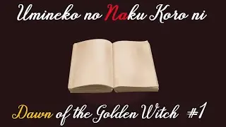 Dawn of the Golden Witch part 1 - Umineko no Naku Koro ni playthrough