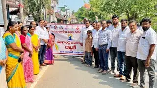 మండల క్రేంద్రమైన రావులపాలెంలో యోగాంద్ర ర్యాలీ నిర్వహించారు | AP TOP NEWS CHANNEL | Yoga |Ravulapalem