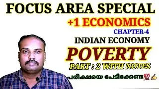 +1 ECONOMICS EXAM FOCUS AREA 2021 / CHAPTER - 4 INDIAN ECONOMY - POVERTY / POVERTY LINE / CAUSES 🔥🔥🔥