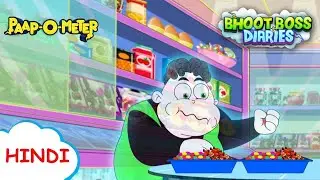शुगर रश और जोश | Moral Stories for Kids | भूत बॉस डायरीज़