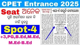 Cpet spot admission 2025 news//odisha pg entrance big updates 2025//+3,pg,bed,med,bedmed seat info..