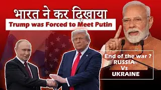 Did India Make Putin Meet Trump? | 2025 Trade War Explained | The Easy Analysis