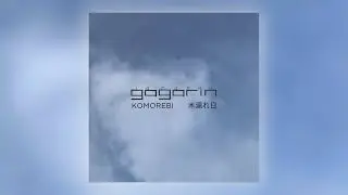 Gagarin - Cingulum [Audio]