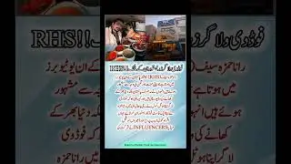 Food Vlogger Turns Restaurateur 🍔 | RHS Rana Hamza Saif Opens Fast Food Restaurant #RHS #RanaHamza