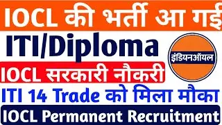 ITI/Diploma की Permanent Job 2022, IOCL Non Executive Recruitment 2022, IOCL Pipeline division Jobs