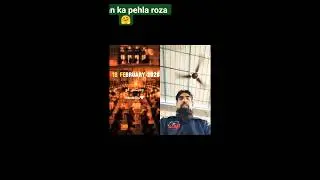 Ramzan ka pehla roza barkati mahila Alhamdulillah 🤗#sorts video