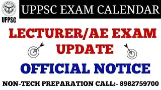 UPPSC EXAM CALENDAR 2022 (LECTURER/AE EXAM DATE)