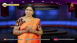 KITE VICTERS STD 10 Social science Class 35 (First Bell-ഫസ്റ്റ് ബെല്‍)
