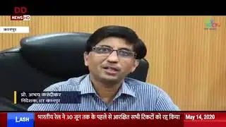 DD News Report IIT Kanpur indigenous affordable ventilators by Nocca Robotics