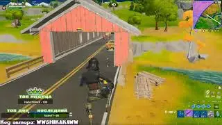 Foftnite Победа на Solo CashCUP Top 1 SHIKAKA