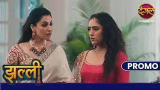 Kya Amrit aur Noor ke beech aayegi darar? | Jhallee | New Show Dangal TV