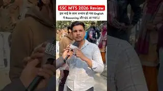 SSC MTS 2025 review | ssc mts 2025 today review🔥 #sscmts2025 #ytshorts #viralshorts