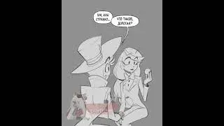 Если кажется надо креститься! #hazbinhotel #командаозвучки #команда #инмт #анимация #мем #рек