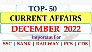 TOP 50 Current Affairs of December 2022 | SSC | RAILWAY | BANKING | PCS #currentaffairs #december