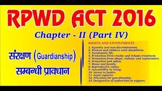 RPwD Act chapter II (part 4) provision for guardianship