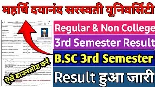 Mdsu University 3rd Semester result 2025 | Mdsu Semester result kaise check kare 