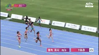 200m Women Final | 26th Asian Athletics Championships 2025 Gumi