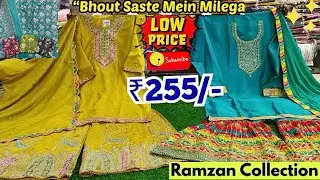 Hyderabad Ramzan wholesale dress materials starting ₹ 219/- arrived at reasonable prices| grab new 😍