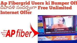 Ap Fiber Unlimited Internet Offer||Diwali Festival FIBERGRID FREE UNLIMITED INTERNET OFFER