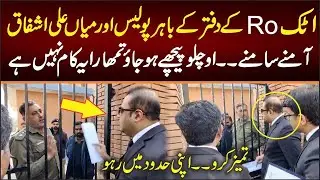 Police and Mian Ali Ashfaq are face to face in front of Attock office.