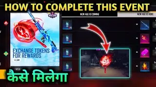 NEW AGE IS COMING EVENT IN FREE FIRE | EXCHANGE TOKEN FOR REWARD | FF NEW EVENT | FREE M60 GUN, PAN