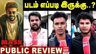 Mask Movie Public Review | Kavin | Andrea | Ruhani Sharma | Tamil Review | Malai Murasu Vibe