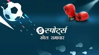 Hindi Sports News - खेल समाचार | 25 Dec 2018