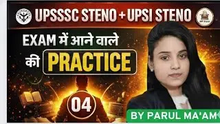 UPSSSC STENO & UPSI STENO Complete Preparation | Hindi Shorthand Dictation | Skill Test Tips