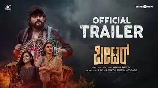 Peter (Kannada) - Teaser | Raajesh Dhruva | Janvi Rayala | Sukesh Shetty |&nbsp;Vriddhi&nbsp;Studios