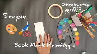 Book mark painting/Step by step # painting tutorial /Star art's tamil#beginers painting