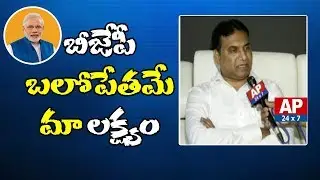 BJP Leader Kilaru Dileep Face to Face over AP BJP Strengthening | Vijayawada | AP24x7