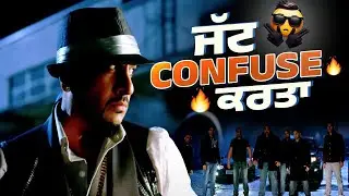 ਜੱਟ confuse ਕਰਤਾ | Best Of Luck | Jazzy B | Gippy Grewal | Sonam Bajwa | Part 1