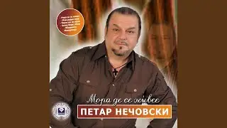 Ćerka mi se maži