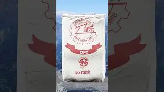 Why Cement Price is Increasing in Nepal - Monopoly Problem?