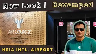 এমটিবি এয়ার লাউঞ্জের নতুন চমক | MTB Air Lounge | HSIA | Dhaka Intl. Airport