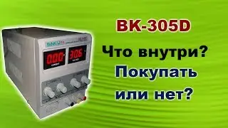 Что внутри лабораторного блока Baku BK-305D.