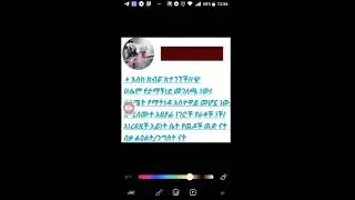የፕሮፋይል አሰራር