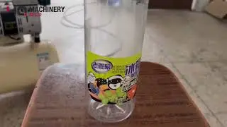 Bottle Orientation Labeling Machine|YQ machinery pet bottles label applicator Ukraine