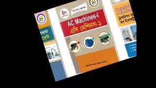 Electrical engineering 6th semester book list #electrical_engineering