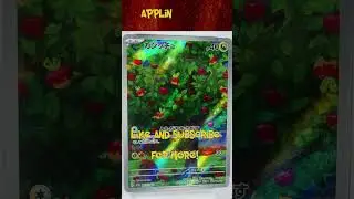 Applin from Twilight Masquerade. #applin #pokemon #ポケカ