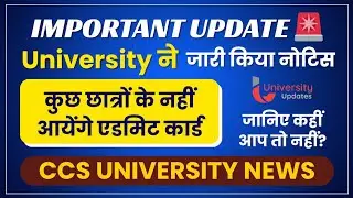 🔥Breaking News For All UG NEP Students|| CCSU UPDATES
