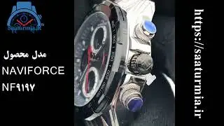 NAVIFORCE NF9197