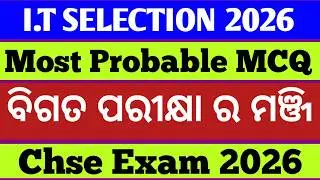 IT selection question 2026 ll 1 marks selection question information technology ll +2 exam 2026 ..
