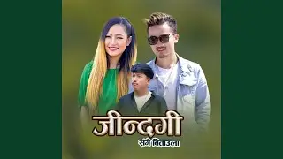Jindagi Sangai Bitaula