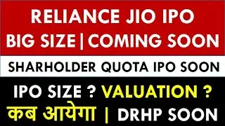 Reliance Jio IPO Update 2026 | DRHP Filing Soon | Bankers, Valuation, IPO Size & Timeline | IPO News