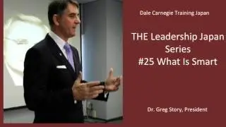 THE Leadership Japan Series #25 - What Is Smart (Dale Carnegie Training Japan)