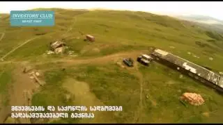 www.investorsclub.ge - Gori farmland