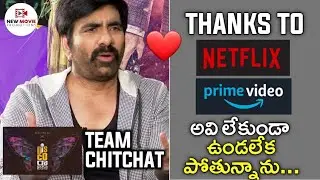 Disco Raja Team Chit Chat Ravi Teja | VI Anand | SS Thaman